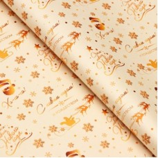 Бумага упаковочная крафтовая "Золото НГ", 50*70 см